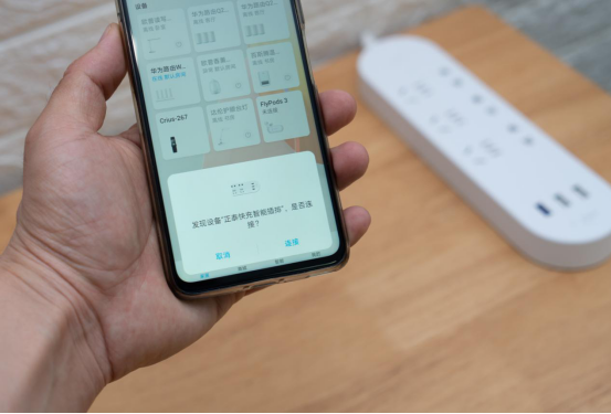 花小钱办大事，换个HUAWEI HiLink智能插座体验智能家居