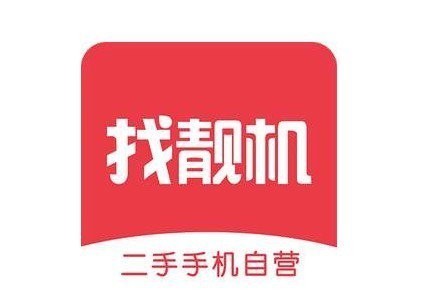 找靓机CEO 找靓机CEO温言杰亲自做带货主播，销售额超过400万！