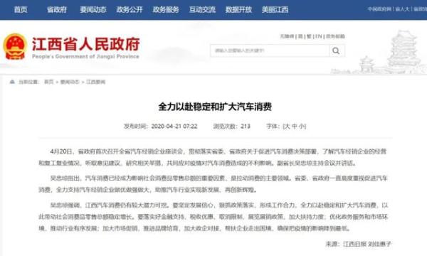 江西省全面取消皮卡进城限制 长城炮再下一城