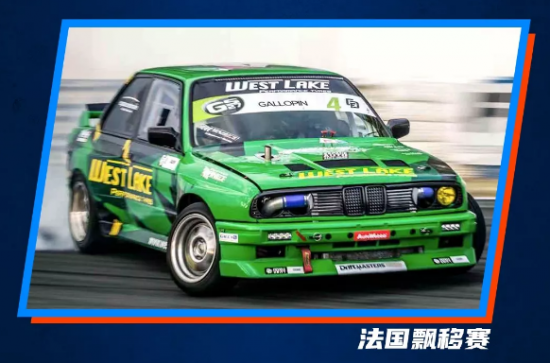 国产威狮轮胎是怎样在赛场杀出一条路的？