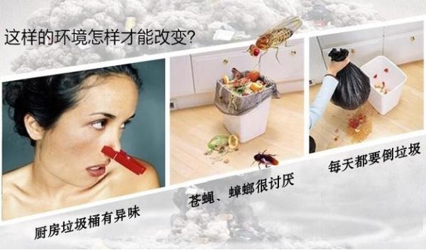 北京、南京垃圾分类实战在即，苏宁易购推厨余垃圾处理器免费试用