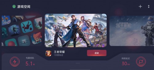 五一 五一娱乐上分两不误，ColorOS 7.1游戏功能揭秘