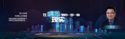 用虚拟现实还原校园？DIGIX TALK带你探索VR在生活中的无限潜能