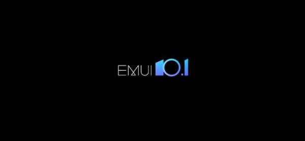 焕新EMUI 10.1震撼登场，升级机型，全新功能早知道