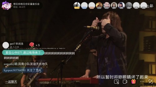 《想见你》OST彩蛋音乐会凤南小分队“合体”现身酷狗，众主演重回90年代