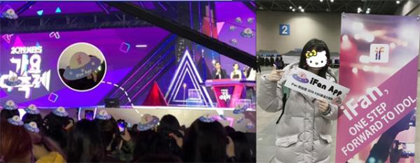 全场景娱乐消费综合平台iFan APP 带你花式追星！