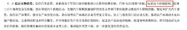 江西省全面取消皮卡进城限制 长城炮再下一城