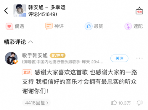 酷狗抢鲜韩安旭最新单曲《慢动作先生》唯美旋律甜蜜告白