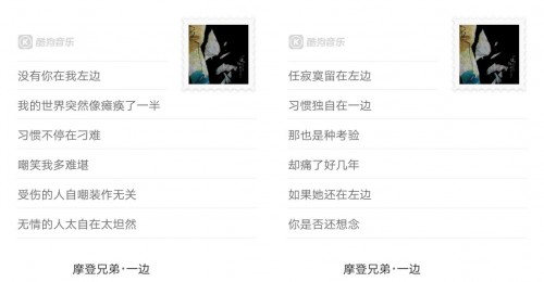 摩登兄弟刘宇宁EP新曲《一边》上线酷狗，动人歌声描绘别样深情