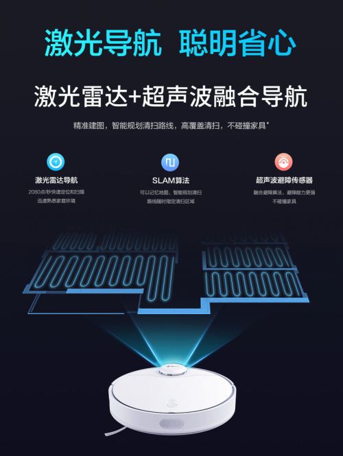 【新品开售】再添一款“黑科技”新品！华为智选生态产品360扫地机器人X90