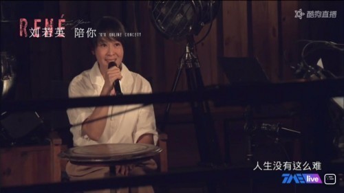酷狗 酷狗送你专属VIP门票，奶茶这一场LIVE “For you”