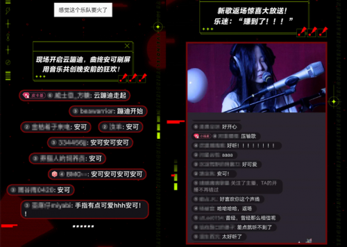 优秀音乐人 优秀音乐人在硬地LIVE出圈，网易云音乐引领音乐直播赛道