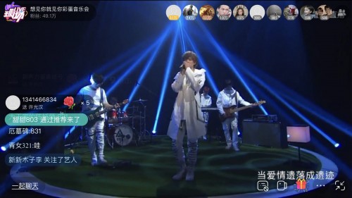 《想见你》OST彩蛋音乐会凤南小分队“合体”现身酷狗，众主演重回90年代