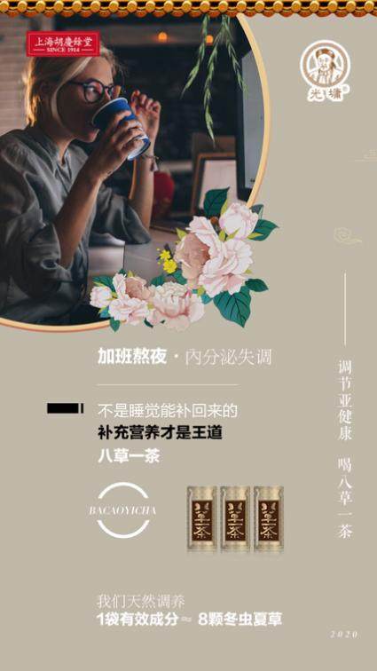 八草一茶：清肺润肺又养肾，全家人的营养补给站