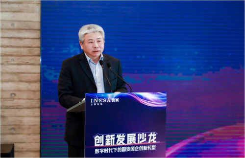 国资 国资国企创新转型路在何方?开放创新沙龙给解药!