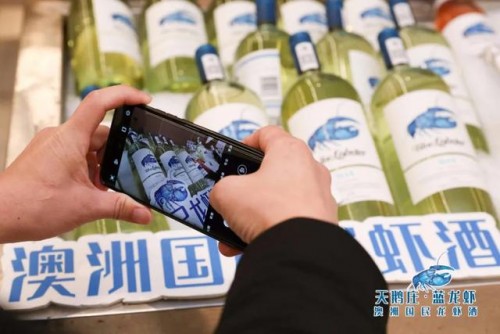 当小龙虾遇上“蓝龙虾 ” 澳洲天鹅庄重磅推出夏季大单品