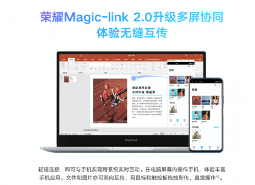 天猫超品日 同学看过来，天猫超品日荣耀笔记本14潮品优惠仅售3799元