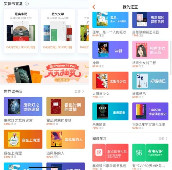 DIY超甜魔法皮肤，拍照就有大奖拿？搜狗输入法X一甜跨界玩自拍！