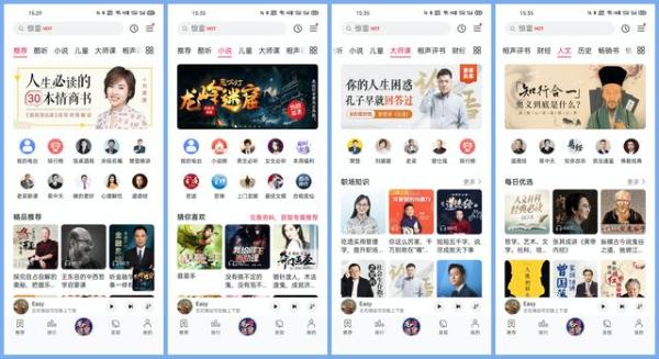 华为音乐 华为音乐融合HMS生态 多角度打造1+8+N生活场景新体验