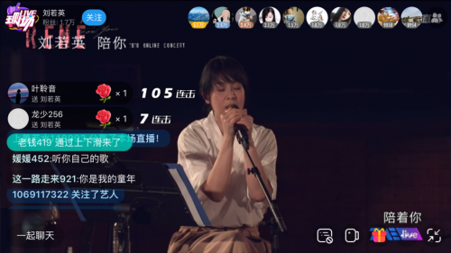 酷狗 酷狗送你专属VIP门票，奶茶这一场LIVE “For you”