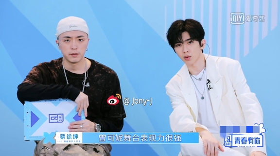 《青春有你2》赵小棠喻言小组对决 正版音源上线酷狗音乐