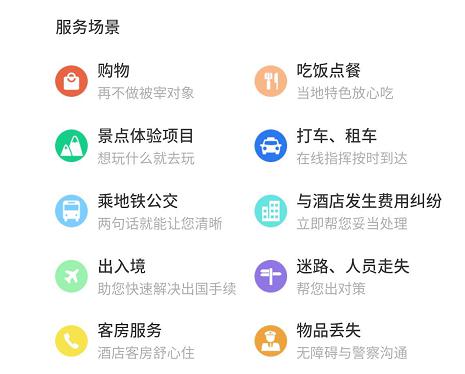 咪咕灵犀亮相2020中国数字阅读云上大会，AI翻译尽显黑科技范