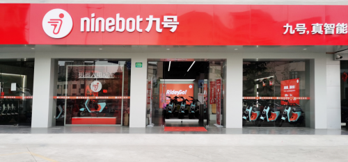 九号机器人5G智慧零售门店199+正式开业，新型零售平台已上线