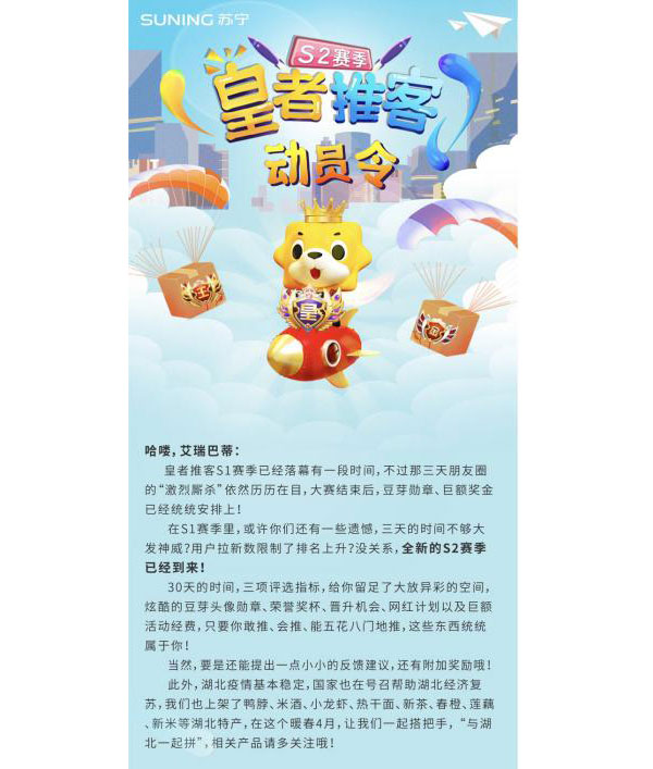 动动手指 动动手指，你就能帮上湖北！快来“剁手”热干面吧！