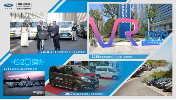 18.69万起，焕新升级！福特途睿欧2020款全国上市