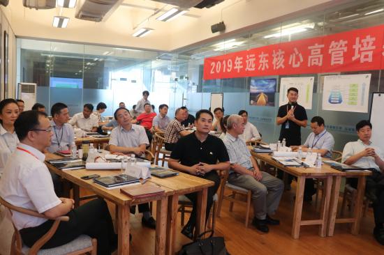 远东 与人才同发展共繁荣：远东斩获“中国人才发展菁英奖——业务鼎力奖”