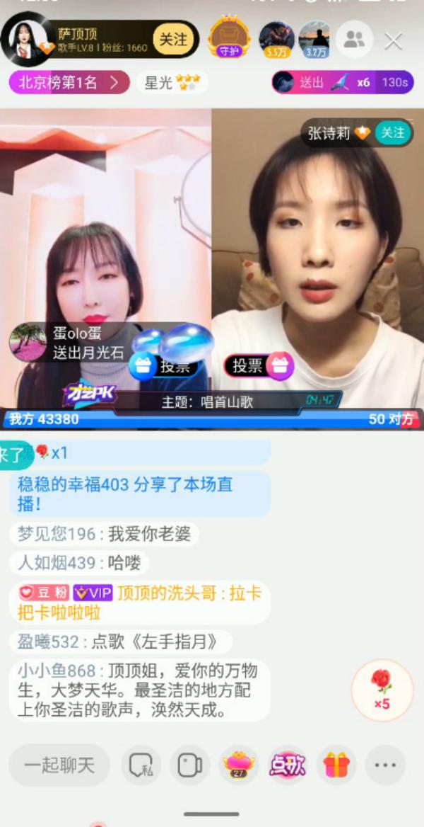 萨顶顶酷狗直播连线爱徒，教科书般演绎《左手指月》