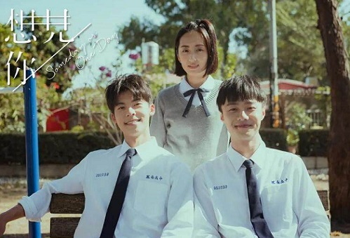 《想见你》男女一号约你QQ音乐相见，约吗？