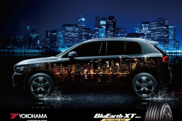 优科豪马 优科豪马 新品“蔚驰-XT AE61”上市