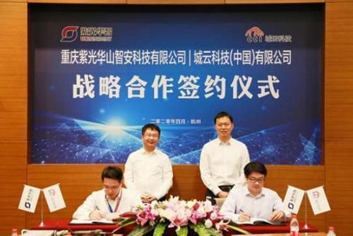 城云科技 招聘 光电子,机器人,遥感测绘……光谷这些企业工程师岗热招中