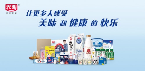 光明品牌，国之骄傲——光明乳业荣登2020中国品牌价值评价信息榜