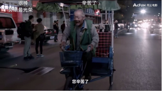 A站黑马何止电影：坚守初心，冷门电影也有“热”思考