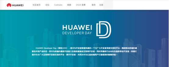 如何让应用在不同场景反复横跳？华为终端分布式告诉你