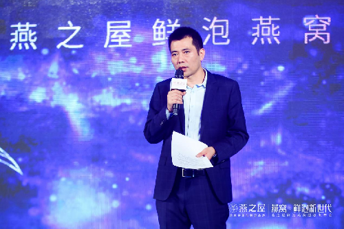 燕之屋5·20发布超级新品，鲜炖燕窝之后重大转型要来了？