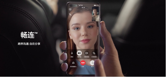 如何让应用在不同场景反复横跳？华为终端分布式告诉你