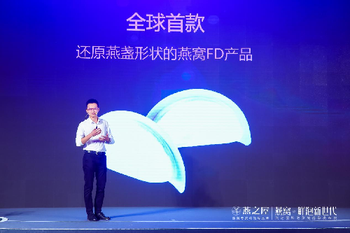 燕之屋5·20发布超级新品，鲜炖燕窝之后重大转型要来了？