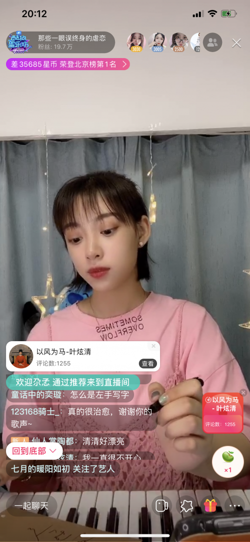 叶炫清 叶炫清携首张专辑现身《酷狗星乐坊》，live首唱惊艳32万观众