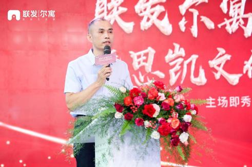 联发尔寓1819盛大开业,文创版图再升级