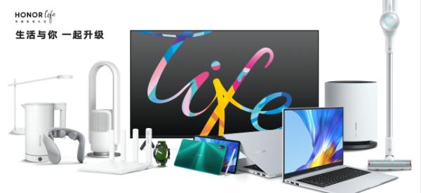 荣耀智慧屏X1系列今日首销,65吋全平台优惠300元仅售2999
