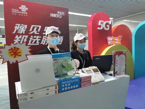 豫见5G 郑选联通 郑州联通掀起商都5G热浪