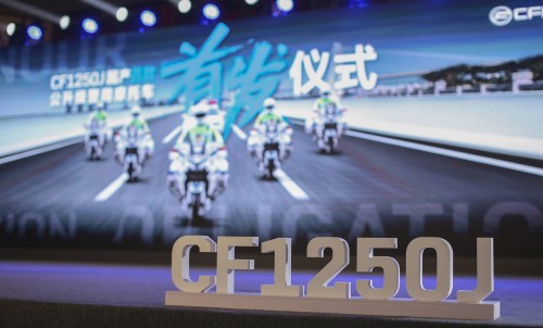 国产首款公升级警用摩托全球首发，春风动力再树行业新里程