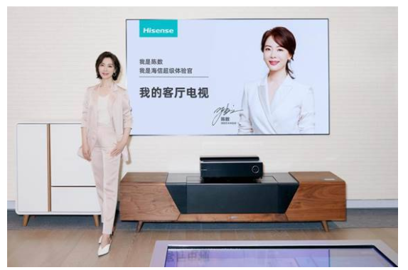 5.21女神陈数官宣新身份，直播体验海信电视