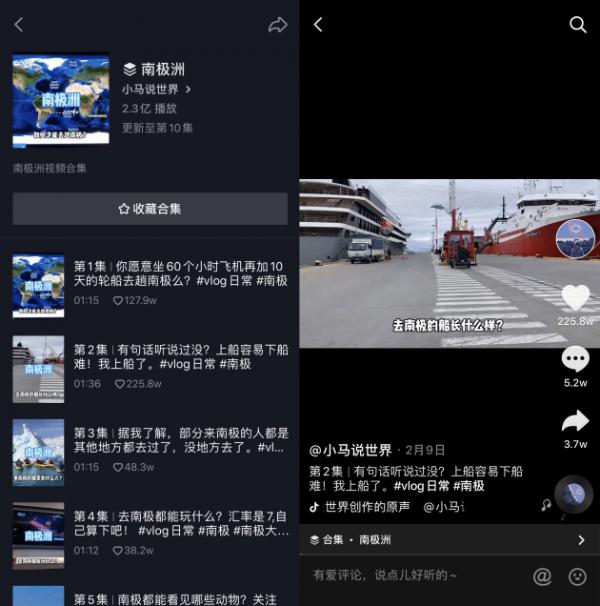 游历57国后，他想从3万米高空看地球，和400万抖音网友干了这件大事