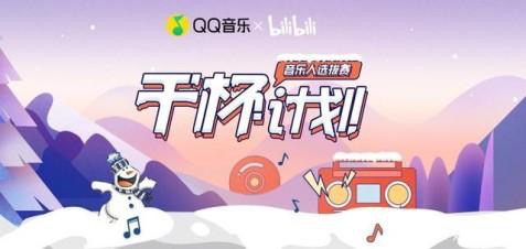 「银河计划+S制造」双管齐下，QQ音乐为原创音乐人打造良性成长生态