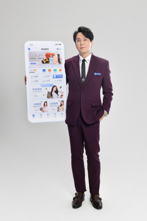 行业重磅，情歌王子张信哲代言欧宝娱乐，携手共创精彩
