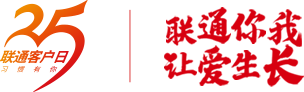 携手浙江省农业农村厅“疫”起助农，浙江联通客户日在行动